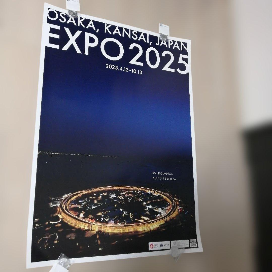 y*i様 大阪 関西万博 大屋根リング 夜景ポスター B1サイズ EXPO202