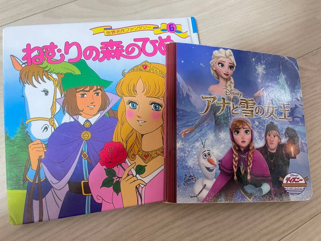 世界名作ファンタジー ねむりの森のひめ ディズニー アナと雪の女王