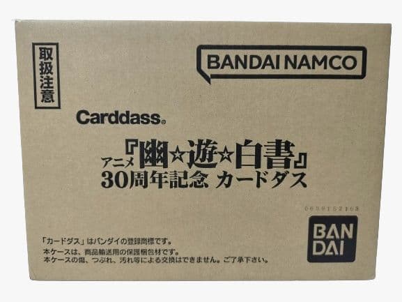 アニメ『幽☆遊☆白書』30周年記念 カードダス Amazon.co.jp: アニメ『幽☆遊☆白書』30周年記念 カードダス : ホーム