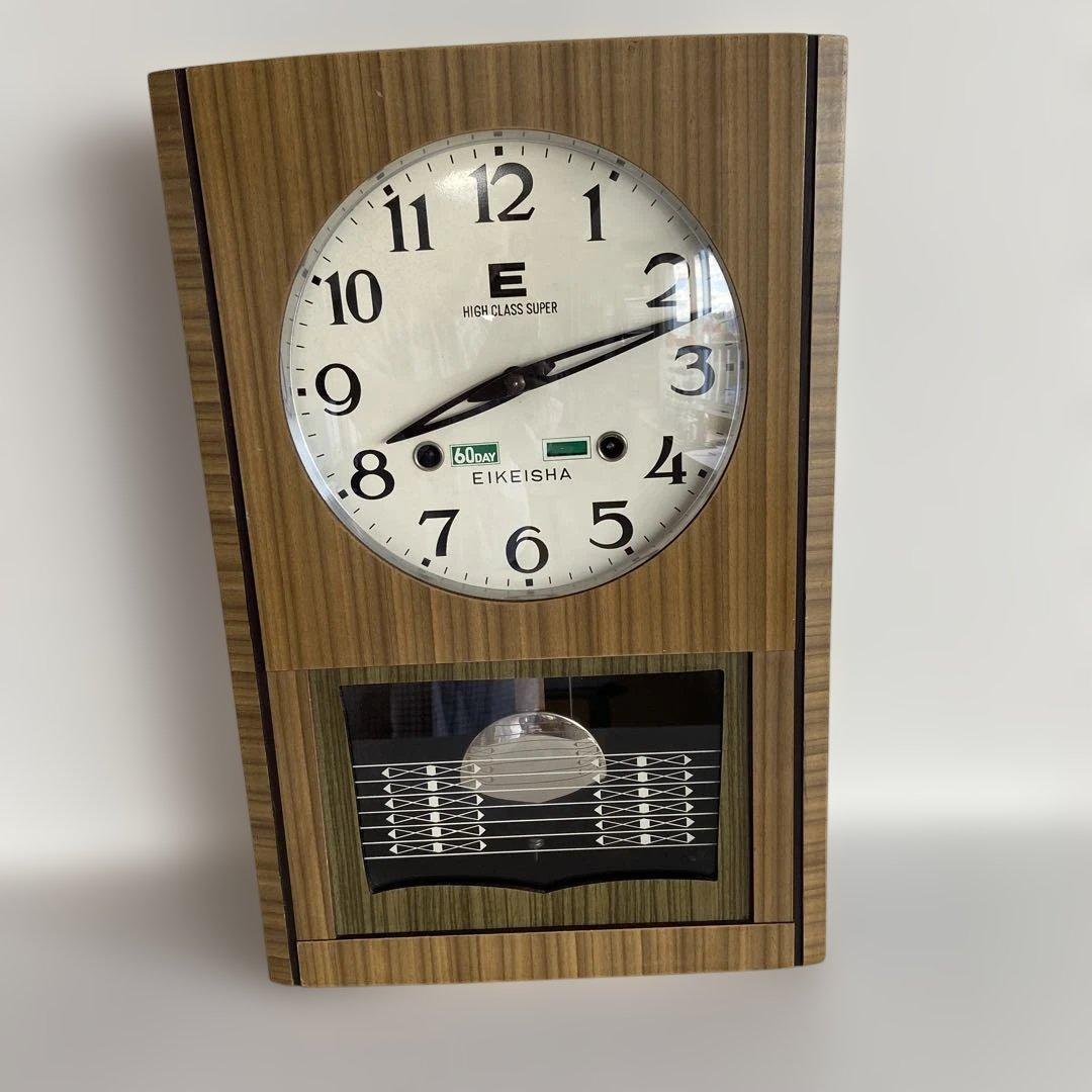 作動品】栄計舎 60日巻 ゼンマイ振り子時計 掛け時計 - メルカリ