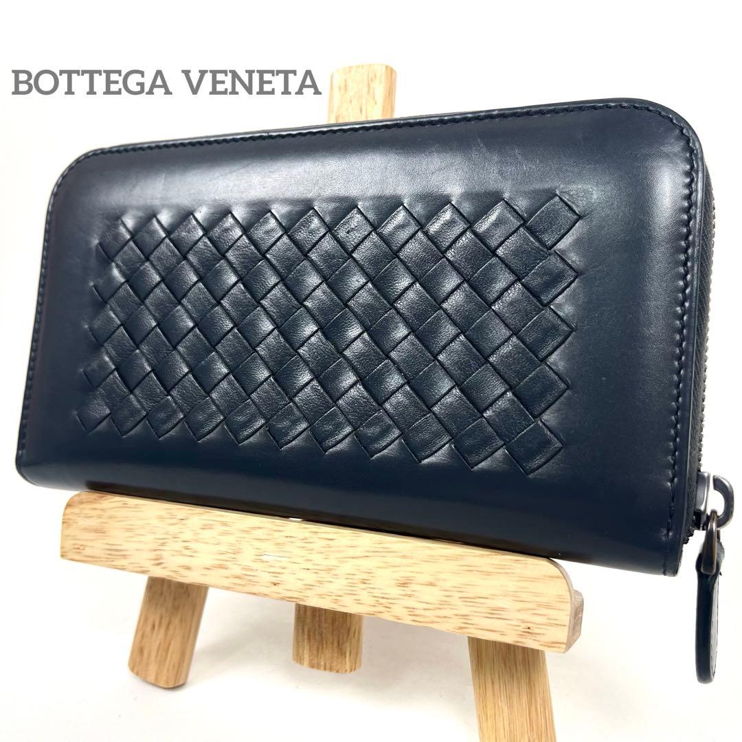 ボッテガヴェネタ 長財布 イントレチャートラウンドファスナー 希少