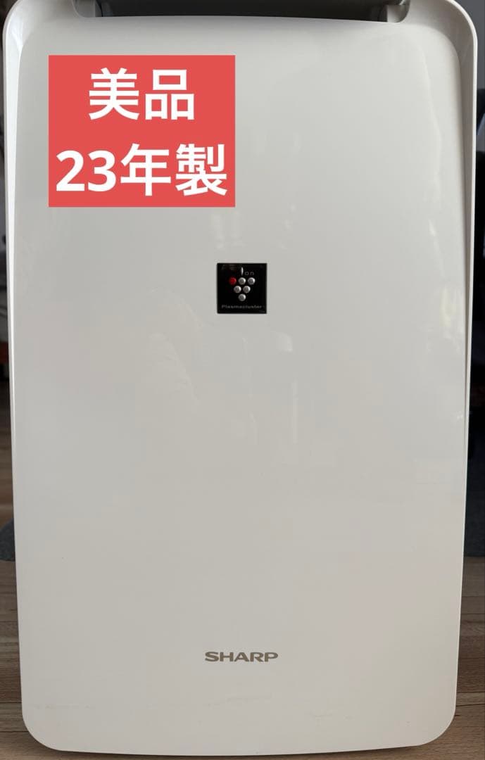 【2023年製】SHARP 除湿機 CV-P71 ホワイト 取扱説明書付 CV-P71 | 除湿機：シャープ