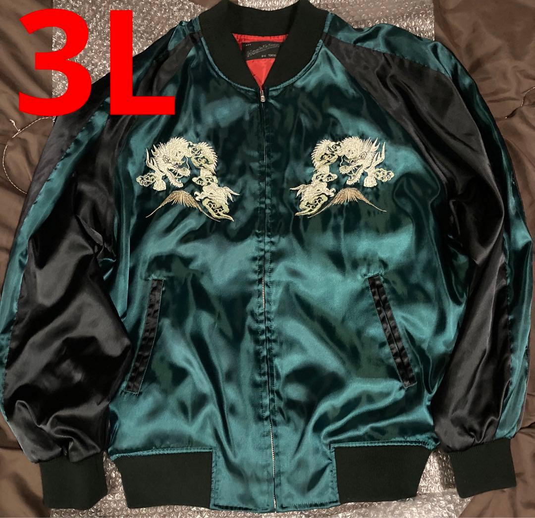 星姫HOSHIHIME 花竜(花龍)スカジャン ダークグリーン3L - メルカリ