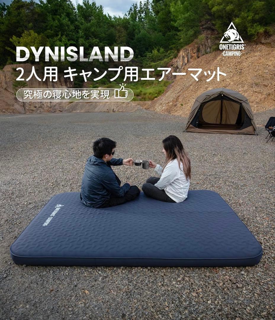 OneTigris DYNISLANDエアーマッ卜高R値201*132*10cm - メルカリ