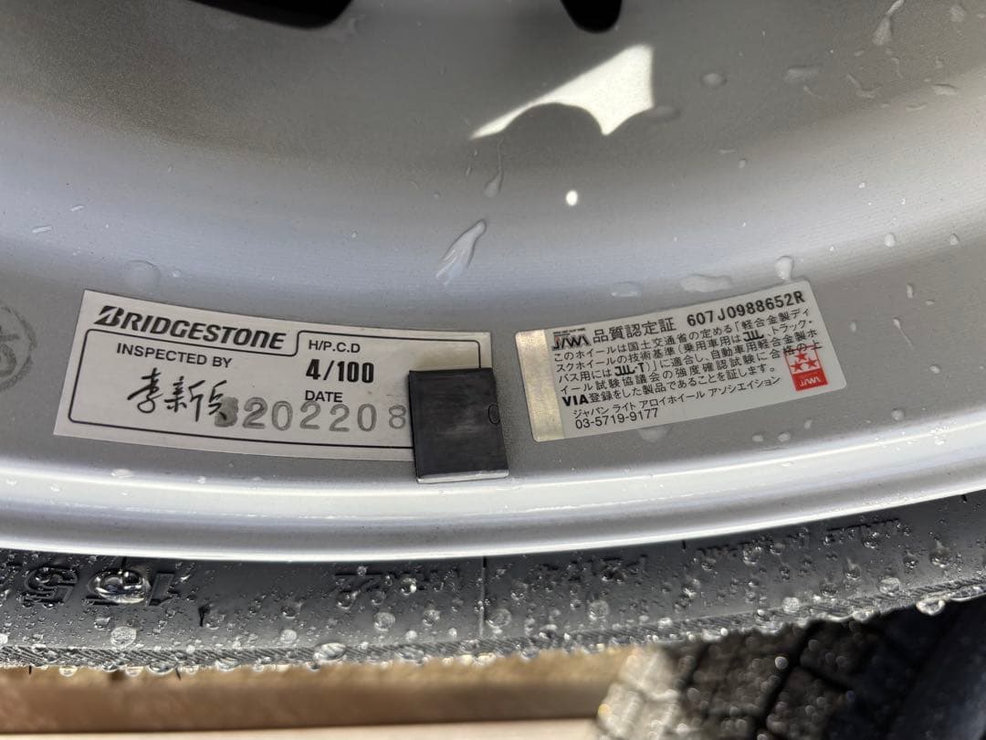 最強寒波到来‼️ルークス など軽自動車 ブリヂストン スタッドレス