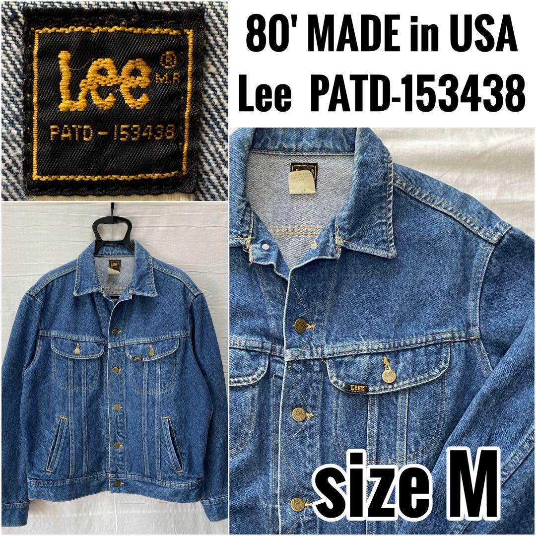 80' USA製 Lee PATD-153438 リー デニムジャケット 黒タグ - メルカリ