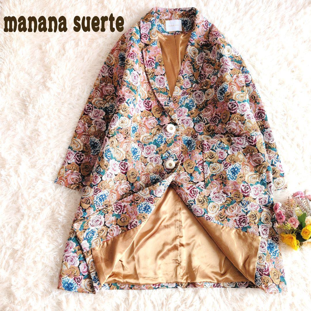 美品 マニャーナ スエルテꕤゴブランチェスターコート ロング 花柄