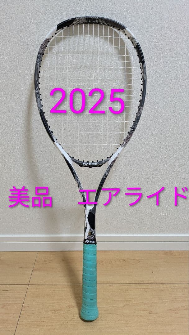 YONEX エアライド 軟式テニスラケット 2025 YONEX（ヨネックス） 『即日出荷』「ガット張り上げ済み」ヨネックス