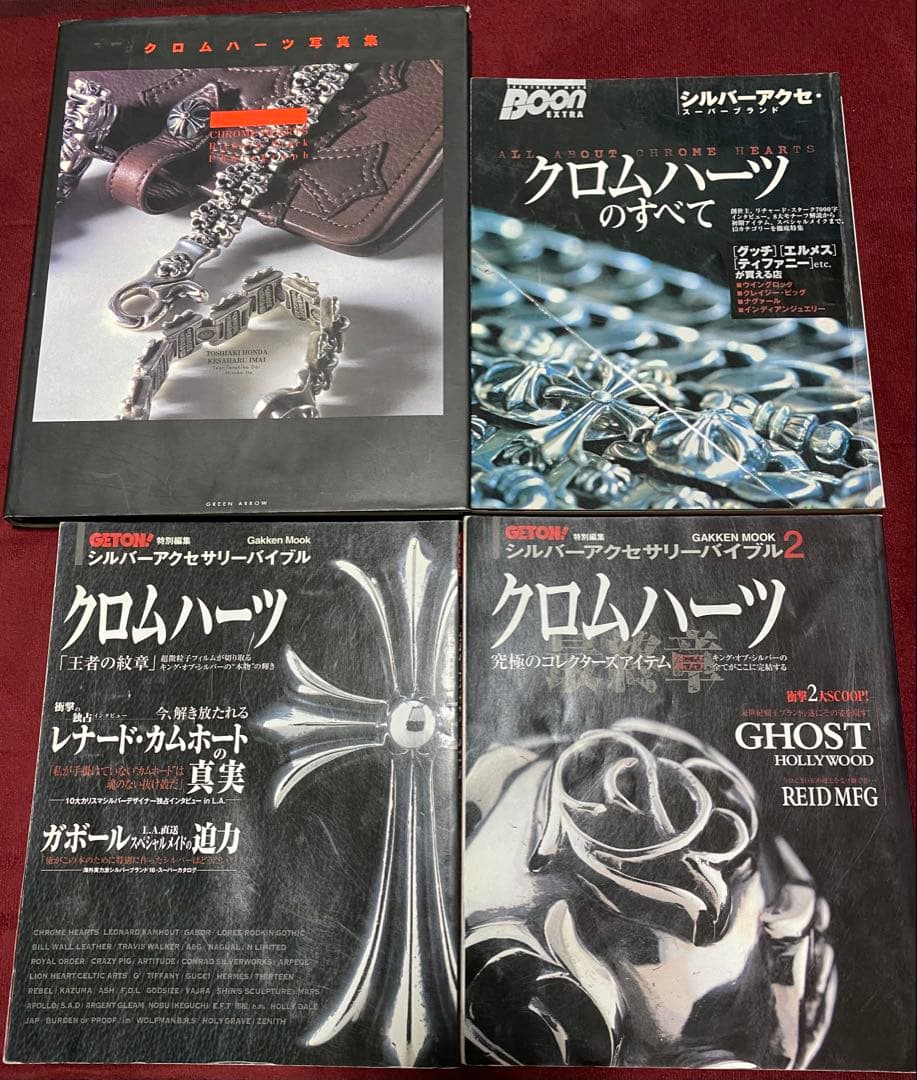 クロムハーツ☆写真集/シルバーアクセサリーバイブル/クロムハーツのすべて BOON】クロムハーツのすべて【GET ON】シルバーアクセサリーバイブル2