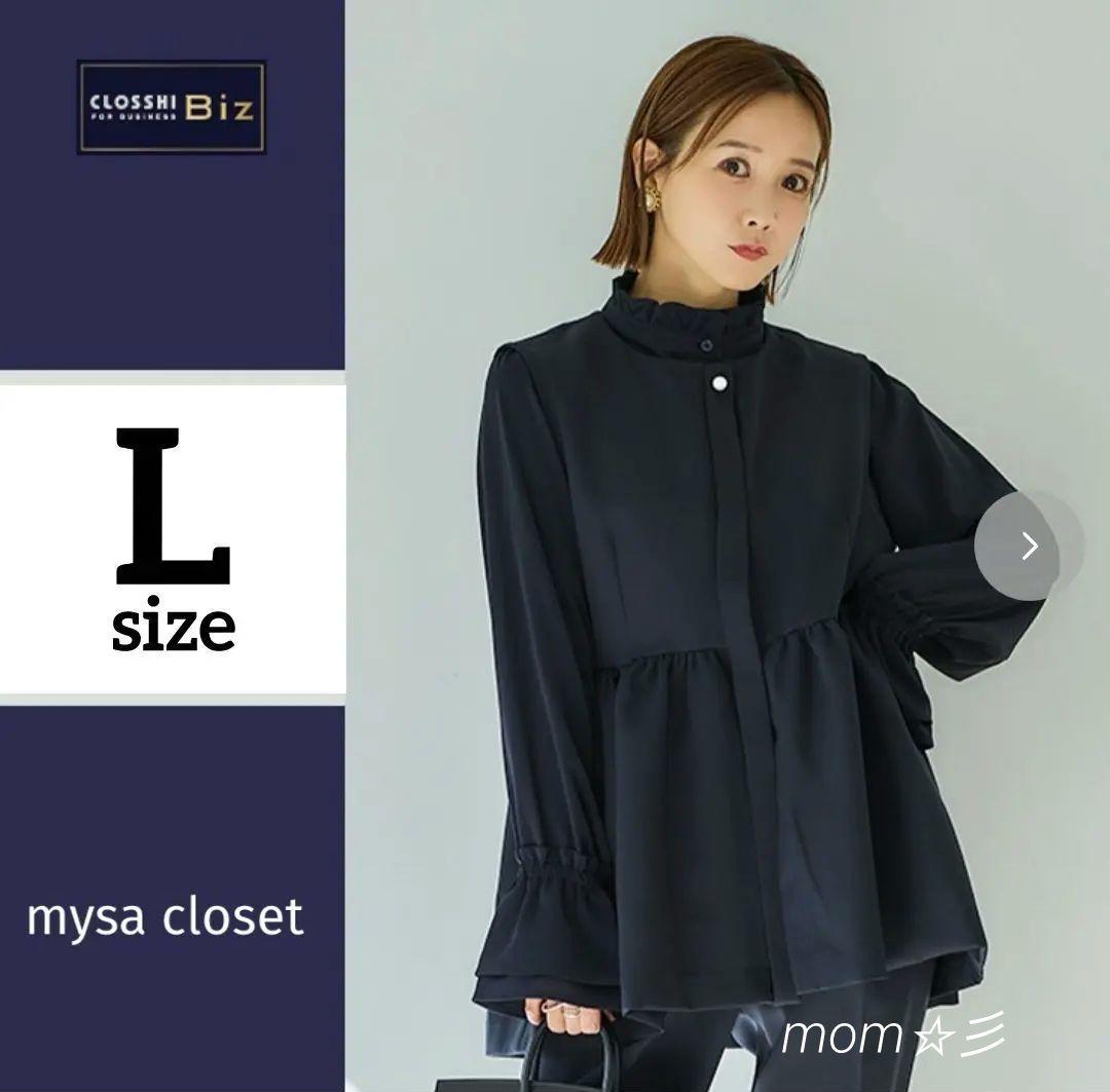 ◇新品◇しまむら 田中里奈 mysa ジレ ベスト ダークネイビー L - メルカリ