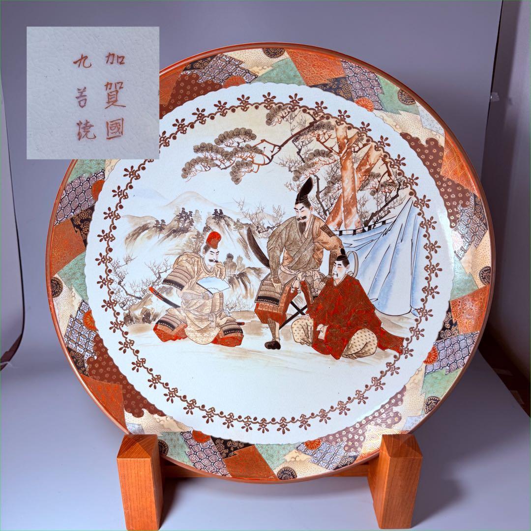 明治～大正期　九谷焼　加賀國　本金彩武将図大皿　直径46.3㎝ Yahoo!オークション - 明治時代 九谷 加賀造 九谷焼 馬上武者図 飾皿