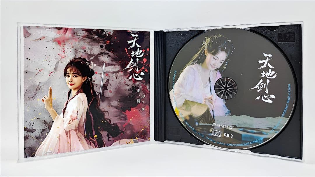 にこにこさま】ご購入品◇OST