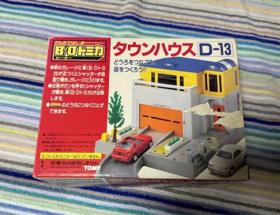 koji様専門 トミー B/O トミカ タウンハウス D-13 - メルカリ