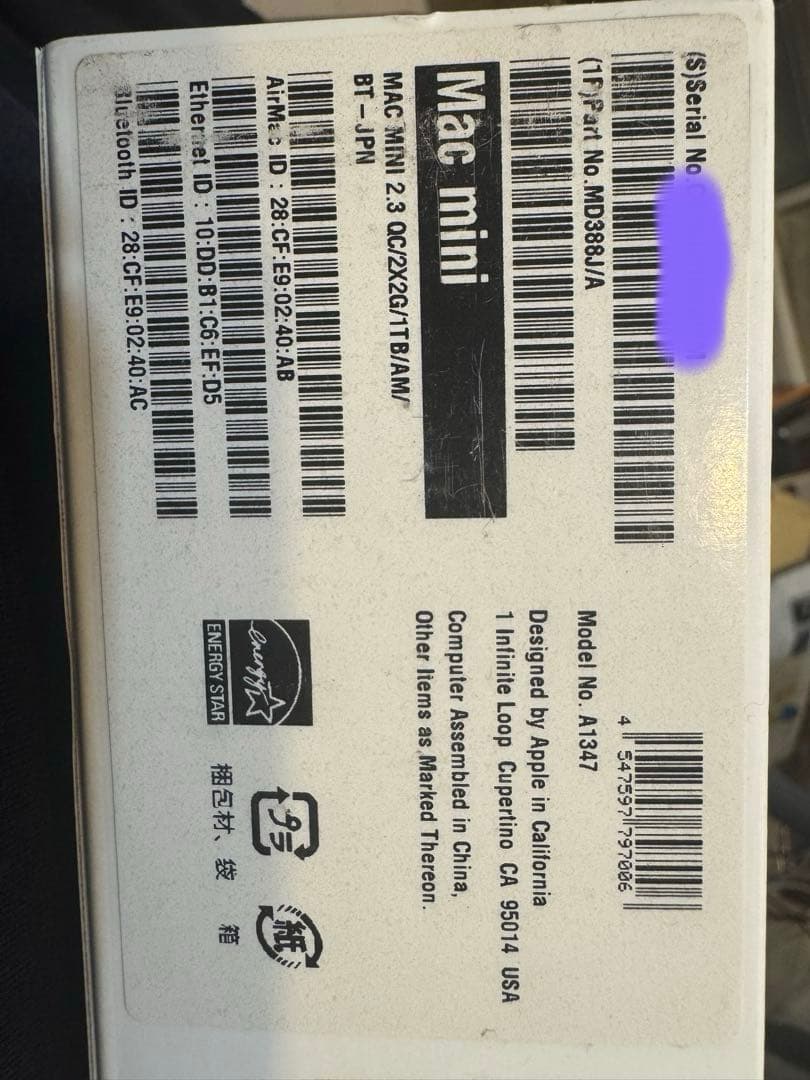 Macデスクトップ Apple Mac mini late 2012 i7 2.3GHz 16gb