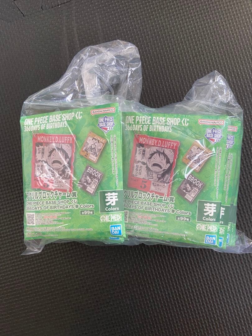 ワンピースアクリルブロックチャーム 15枚セット 未開封 - メルカリ