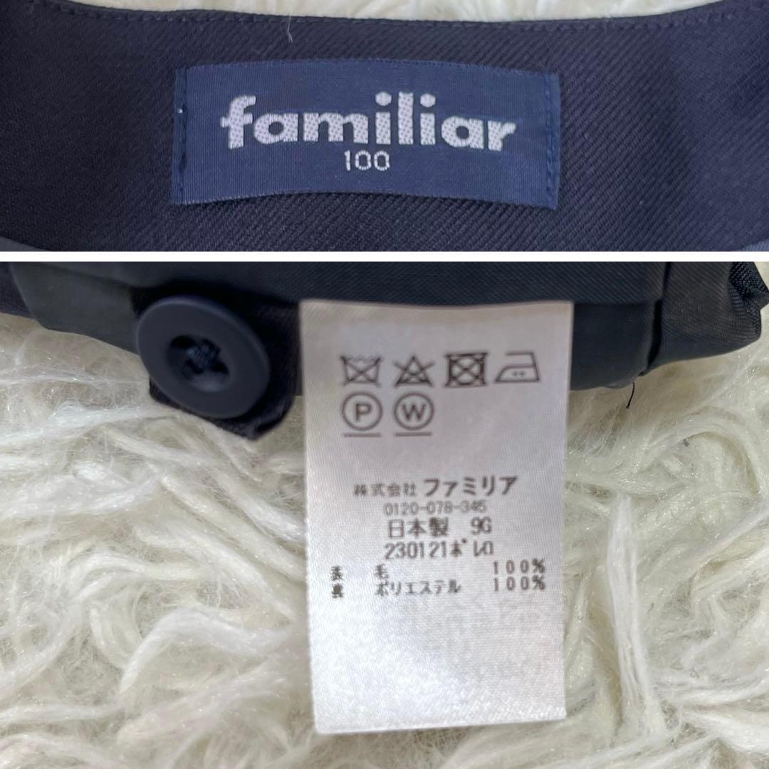 極美品✨ファミリア アンサンブルスーツ100フォーマル ワンピース