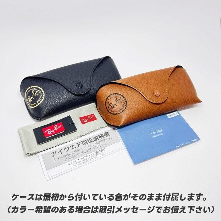 迅速配送【RB4258F-601/93-52】レイバン サングラス ブラウン