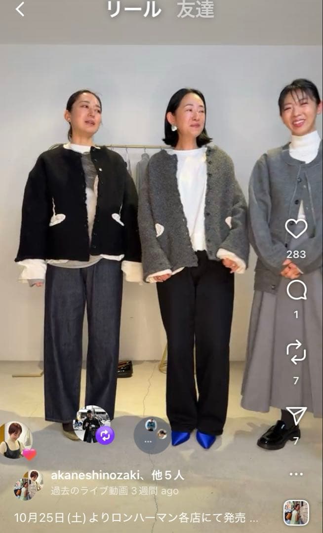 新品Ron Herman別注 pillings フィリング ニットジャケット - メルカリ