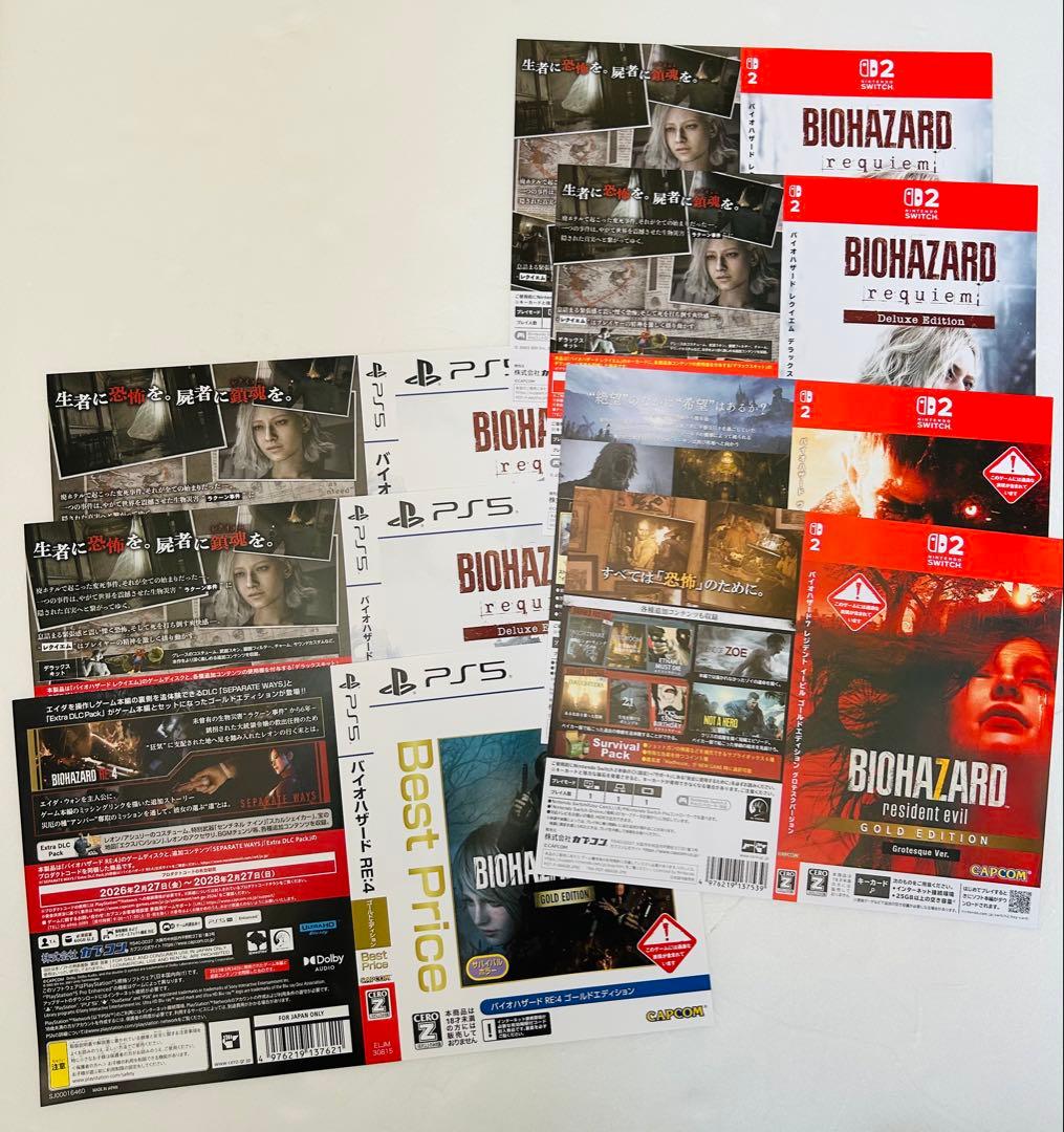 バイオハザード レクイエム 等 ダミージャケット 7枚セット - メルカリ