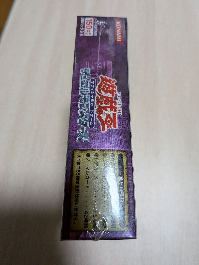 餡*子様 遊戯王OCG 混沌を制する者 55枚入り - メルカリ