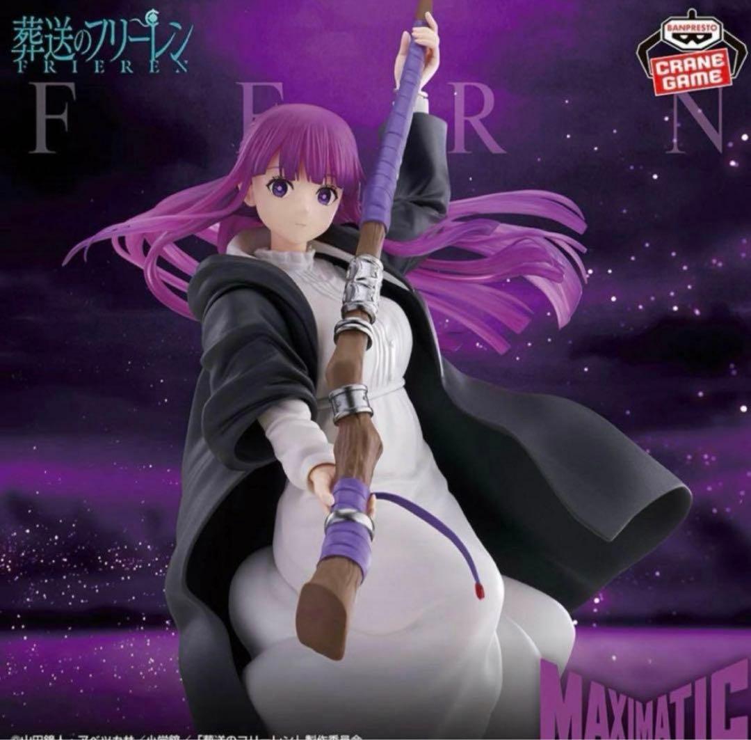 葬送のフリーレン MAXIMATIC FERN フェルン フィギュア - メルカリ