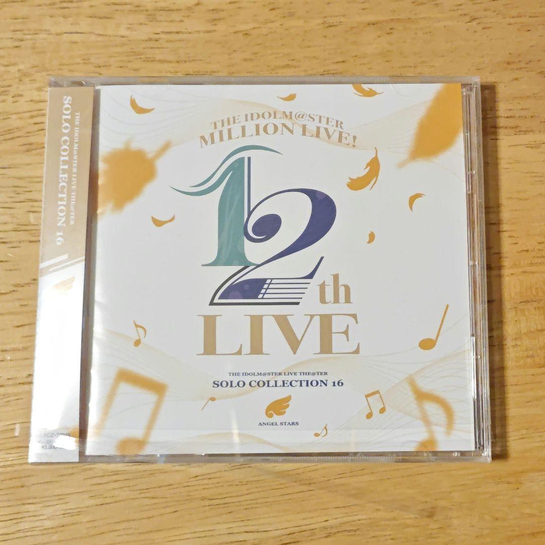 ミリオンライブ 12th ソロコレクション 16 Angel Stars - メルカリ