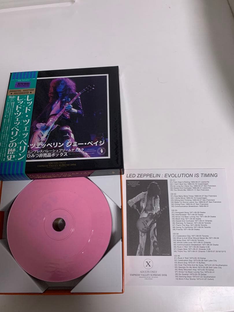 Led Zeppelin / Evolution Is Timing 1 - メルカリ