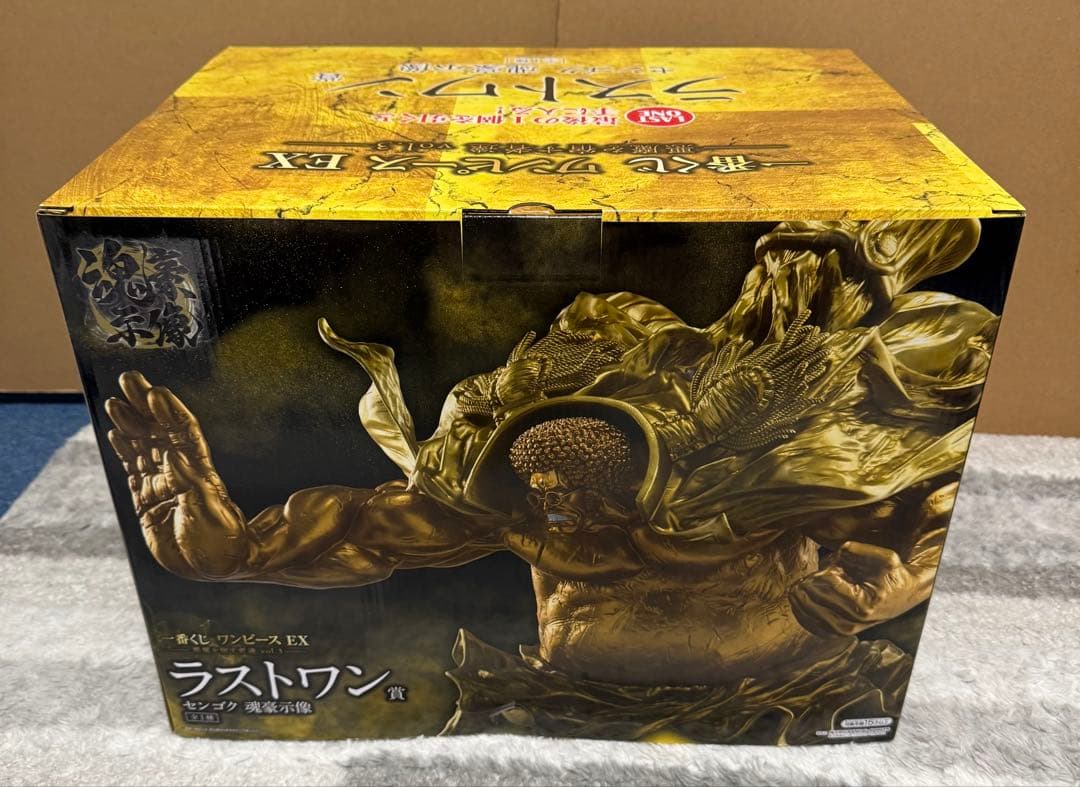 本日発送 一番くじ ワンピース 悪魔を宿す者達 ラストワン賞 センゴク