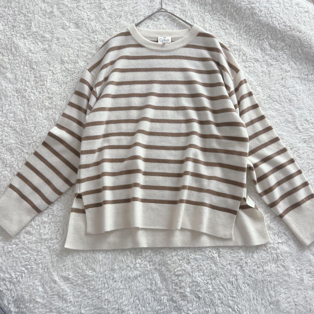 美品 23区 ピュアカシミヤ100％ ニット 洗える ボーダー 38　Mサイズ 23区（大きいサイズ） 【洗える】ピュアカシミヤ ボーダー ニット