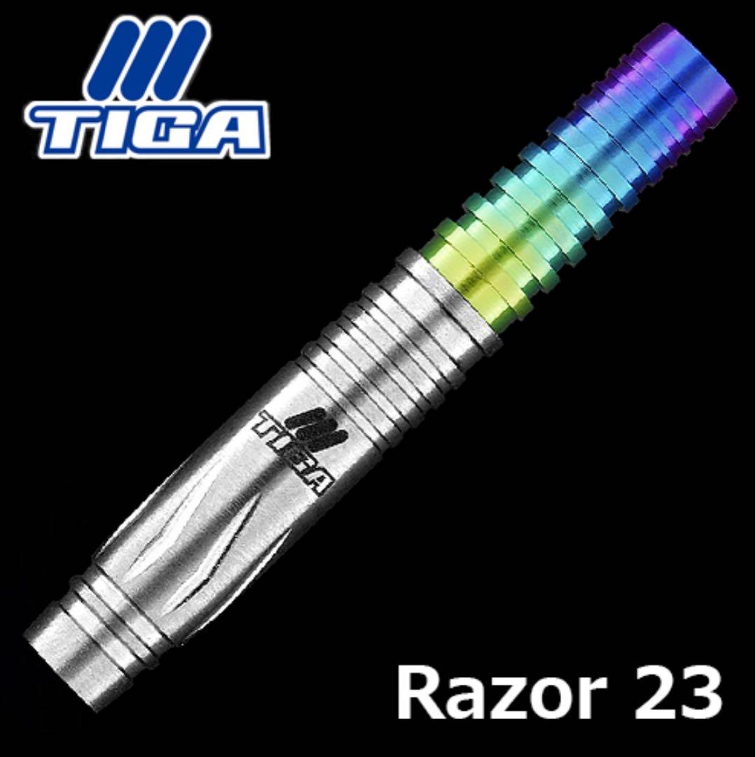 新品未使用品 フュージョンレイザー23 ソフトダーツバレル バレルのみ