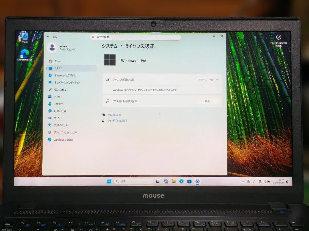 マウスコンピューター m-Book P500 MB-P500X3-SS2H9 オンライ