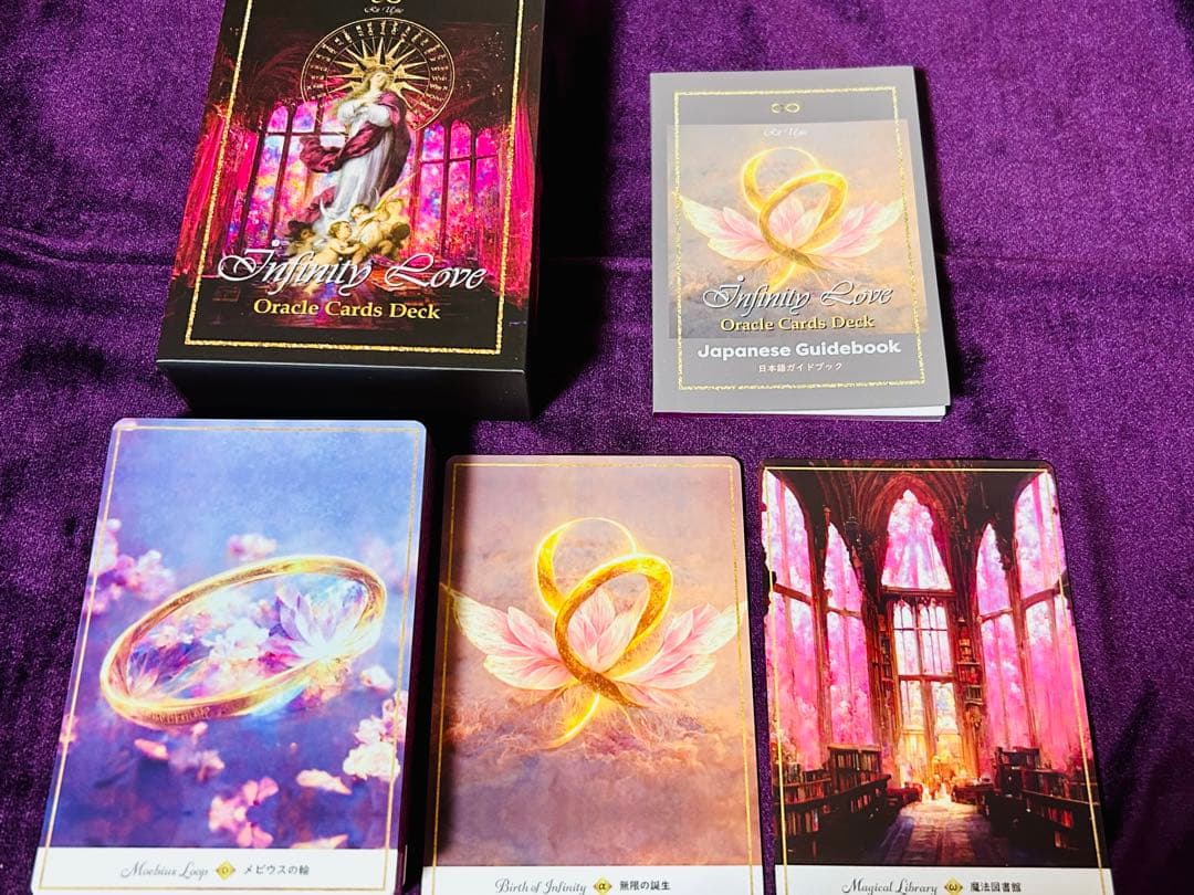 インフィニティラブオラクルカード (改訂版エクストラBOX 43＋2枚