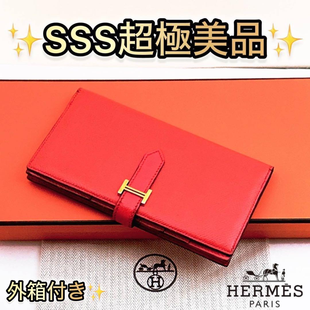 本日限定価格✨HERMES ベアン スフレ ルージュトマト　シェーブルミゾル 本日限定価格✨HERMES ベアン スフレ ルージュトマト シェーブルミゾル