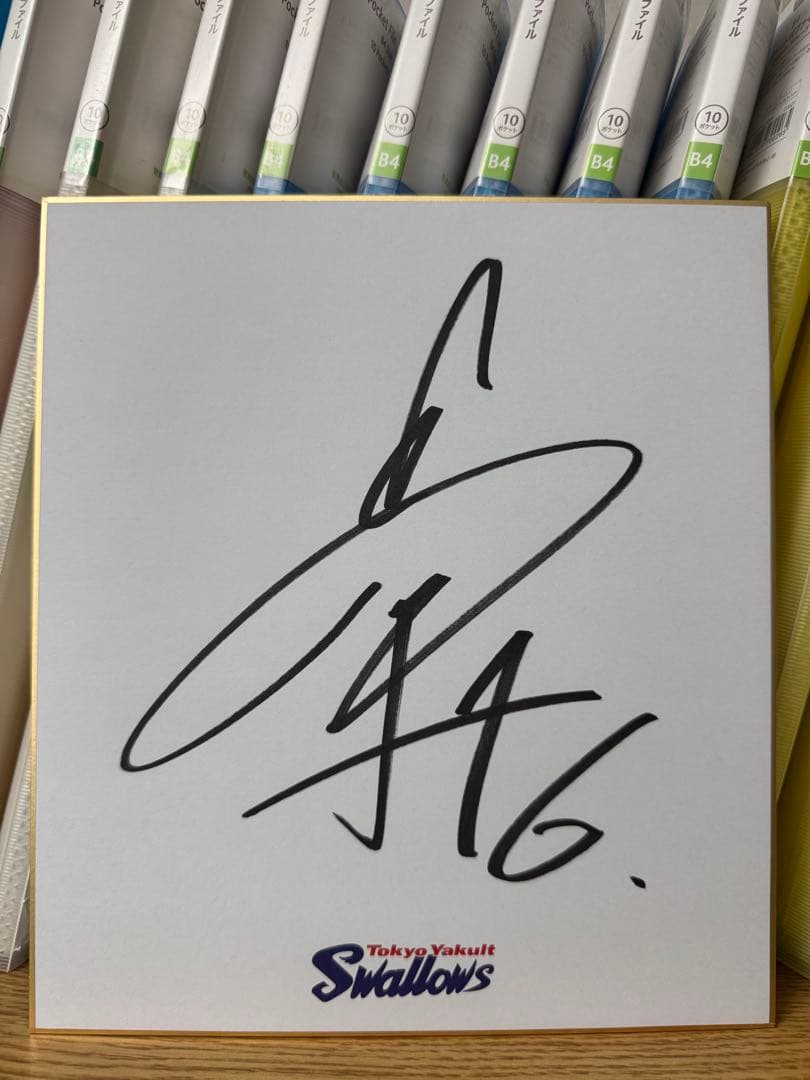 東京ヤクルトスワローズ 松下歩叶 6 直筆サイン色紙 球団ロゴ色紙