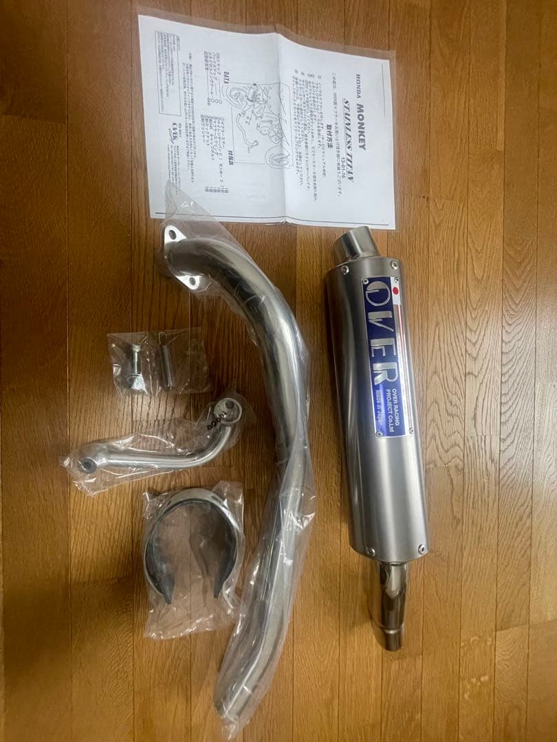 オーバーレーシング　 マフラー　モンキーz50j Amazon | オーヴァーレーシング(OVER RACING) フルエキゾースト