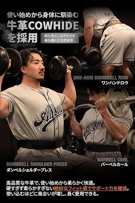 ALLOUT IFBB PRO監修 レバーアクションベルト レバー式 0921 - メルカリ
