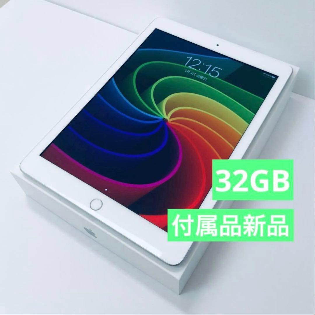 Apple iPad 第6世代 Wi-Fi 32GB【美品】 Amazon.co.jp: 【整備済み品】 Apple iPad (第6世代) Wi-Fi 32GB
