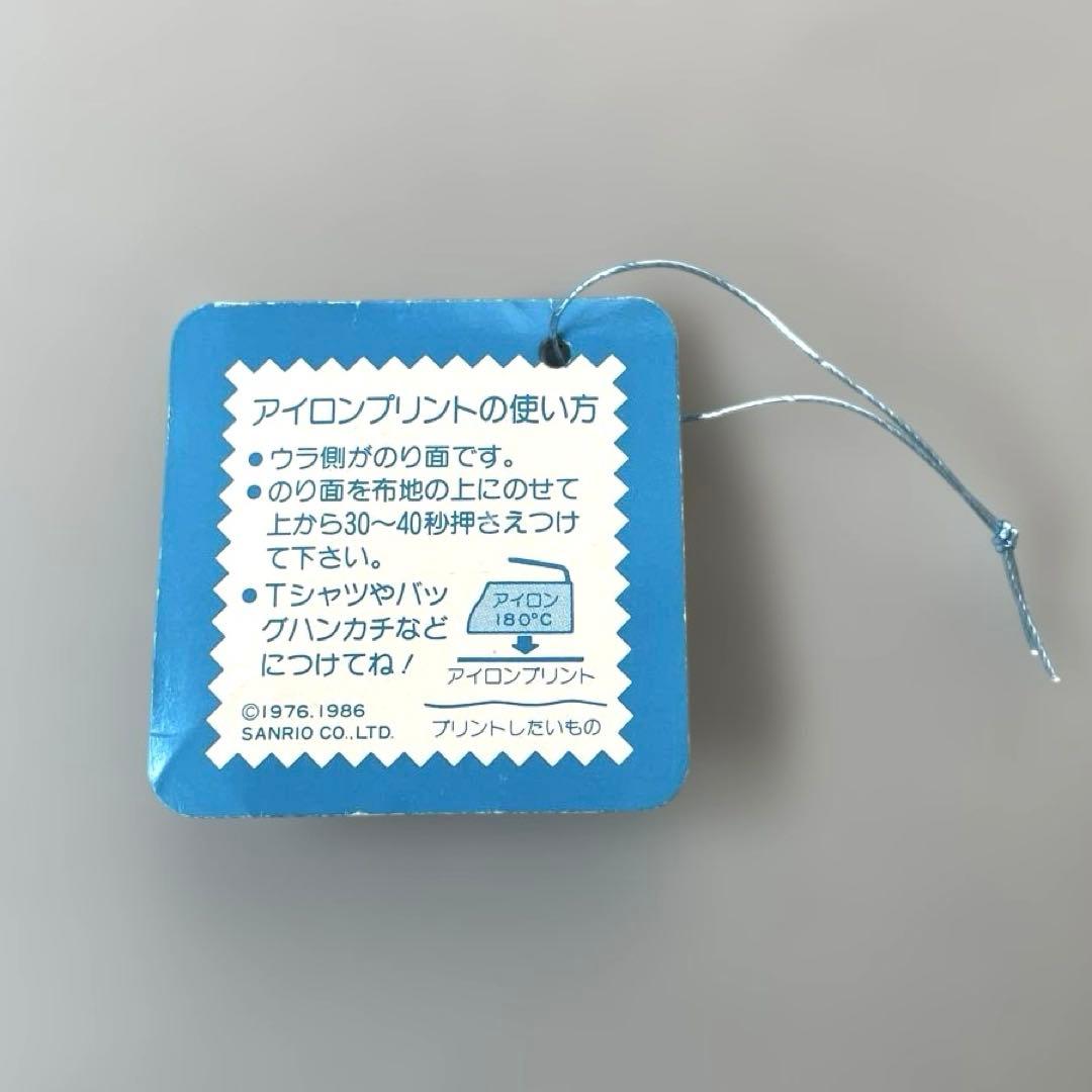 サンリオ プレミアム マスコット 昭和レトロ おまけ ハローキティ