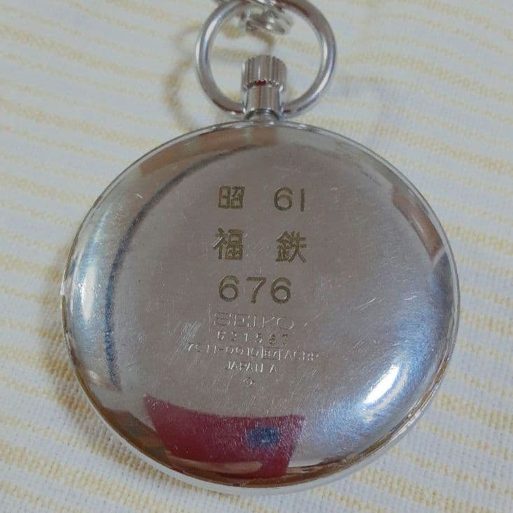電池交換済】SEIKO諏訪昭61年懐中時計 福知山鉄道管理局7C11−0010
