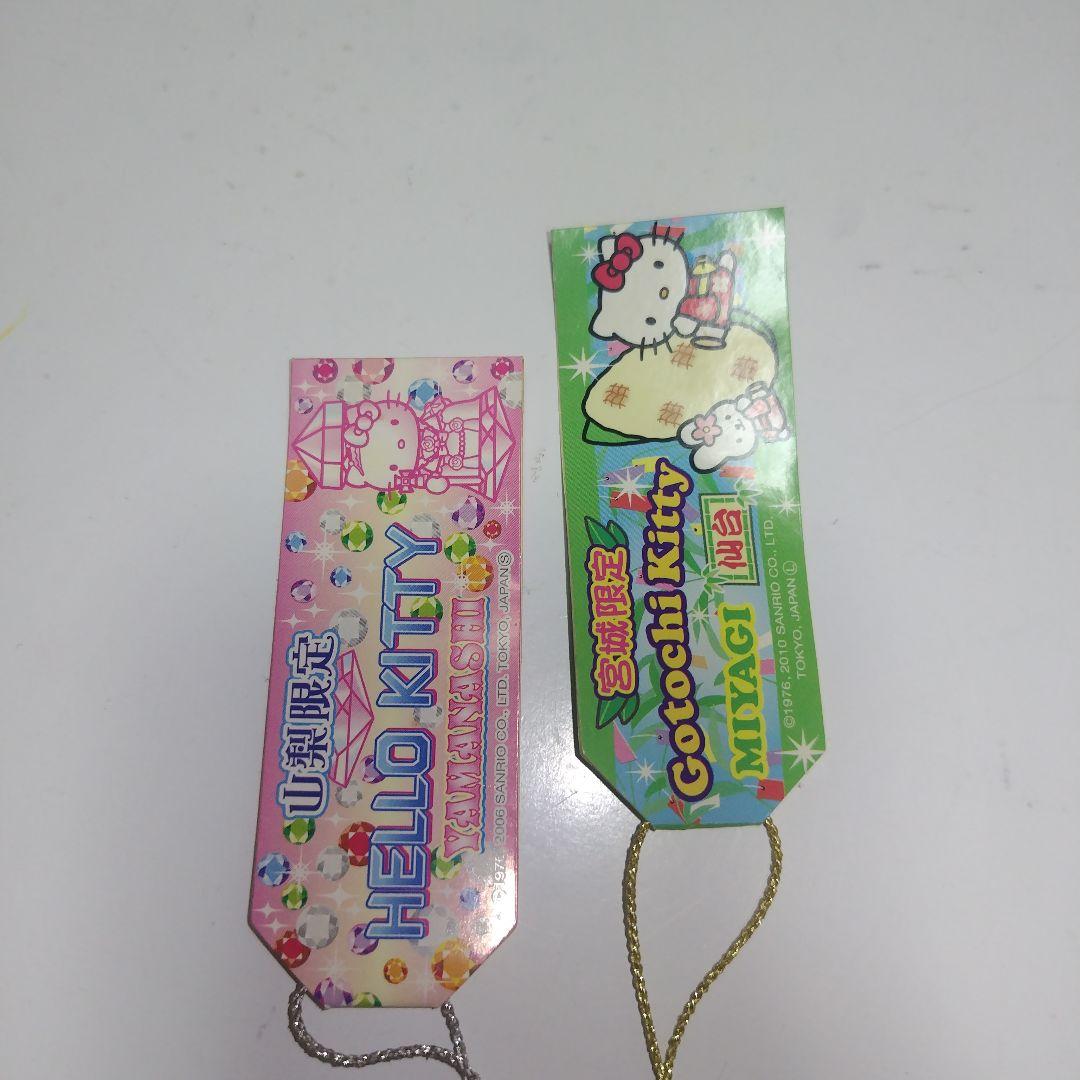 キティちゃん ハローキティ ご当地ストラップ まとめ売り - メルカリ