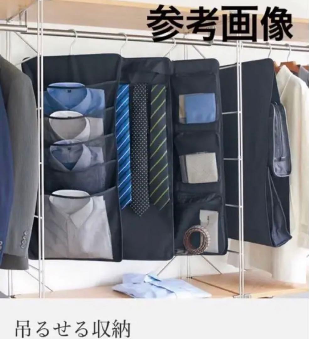 無印良品 MUJI 吊るせる収納 持ち手付きポケット 新品未使用 廃盤品