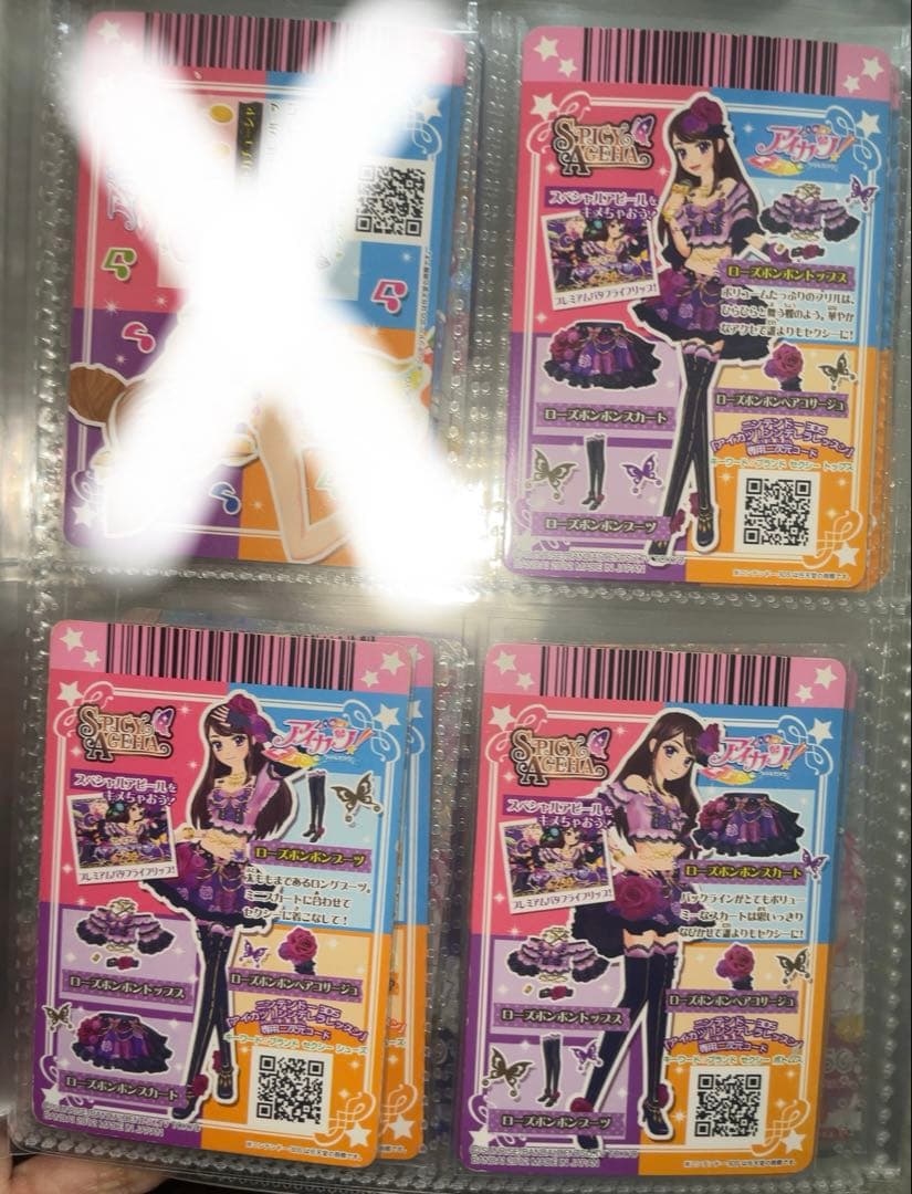 アイカツ ローズボンボンコーデ 紫吹蘭 アイカツカード - メルカリ
