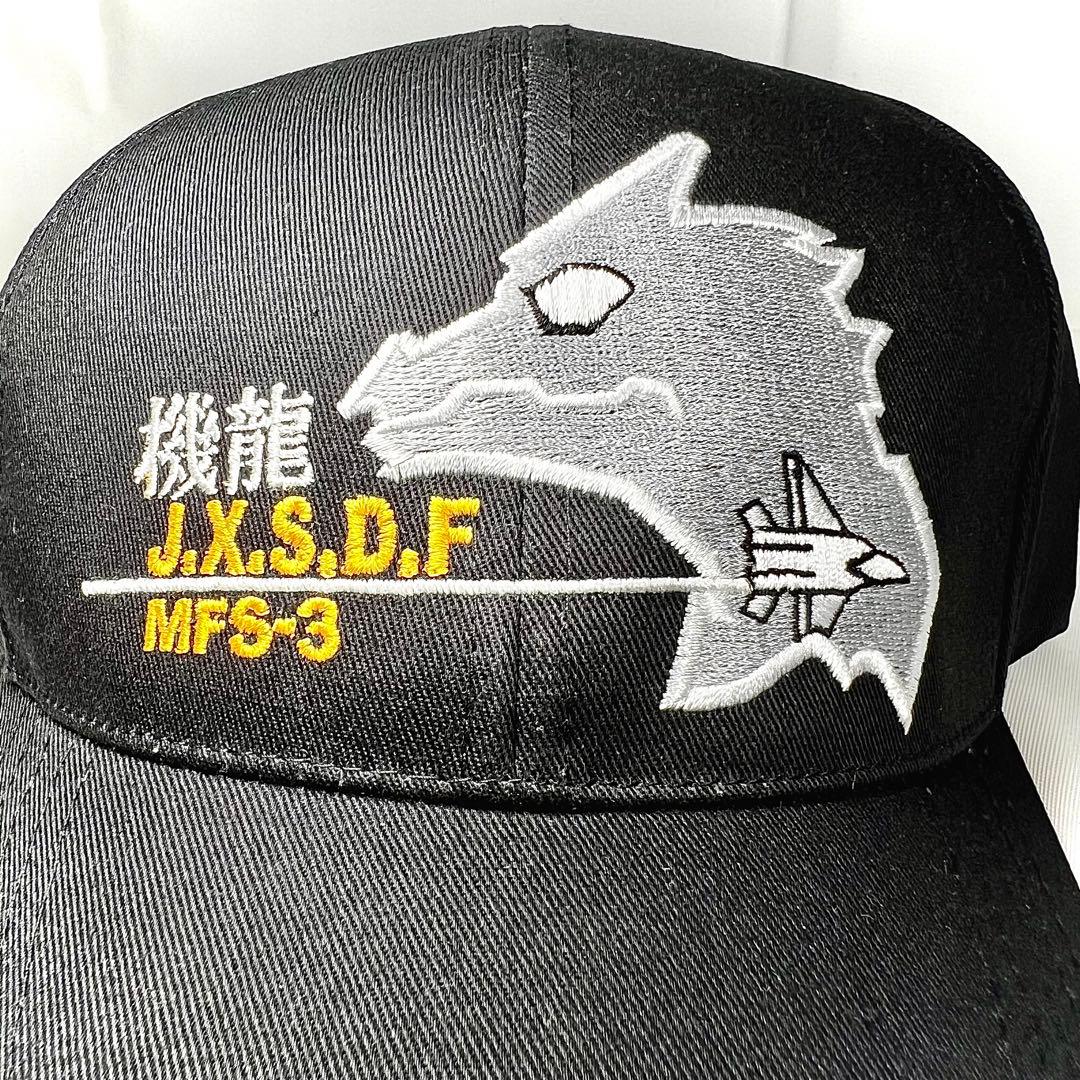 ゴジラXメカゴジラ 機龍隊 キャップ 未使用 GODZILLA CAP 廃盤 - メルカリ