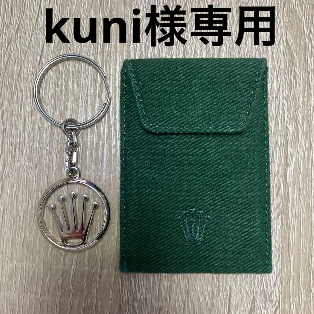 ロレックスキーホルダー - メルカリ