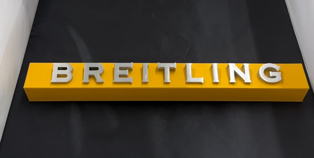 非売品 希少 BREITLING ロゴ プレート ディスプレイスタンド