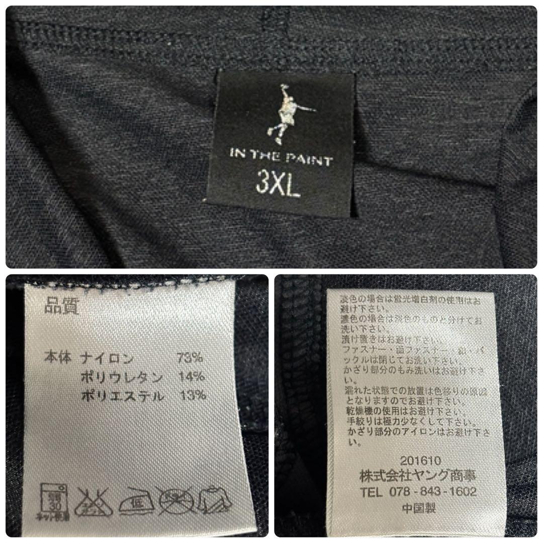 41+9様専用！インザペイント 上下セットアップ 3XL ウィンドブレーカー