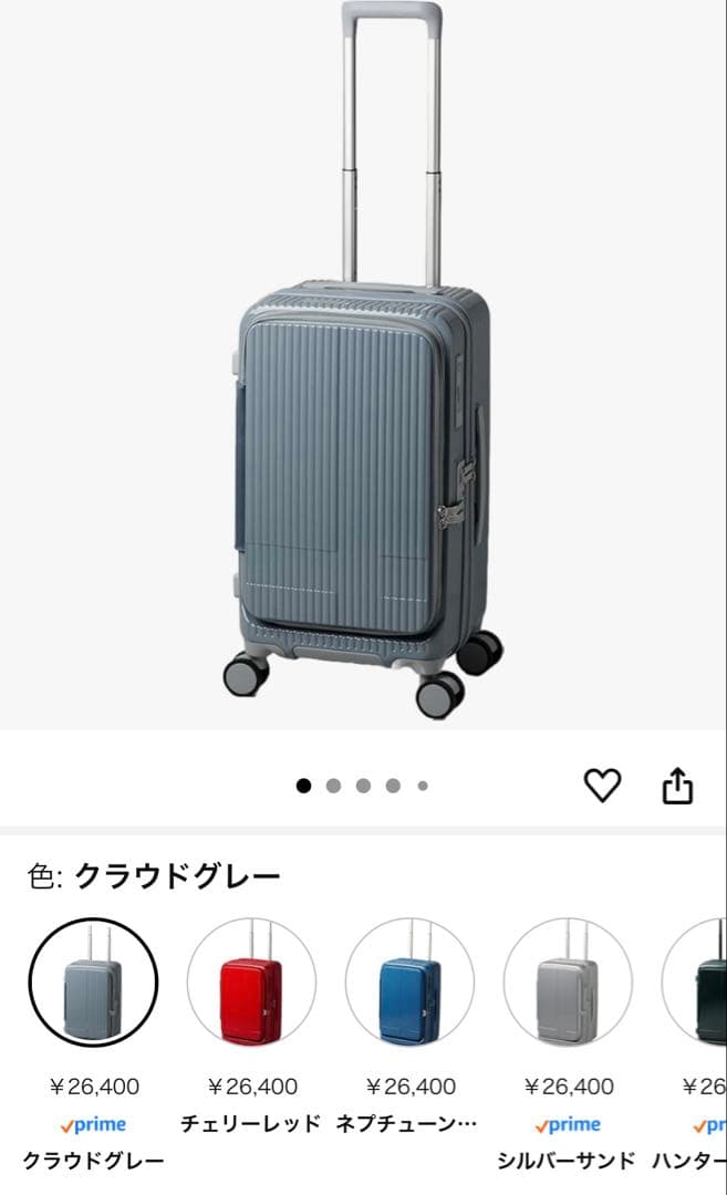 イノベーター キャリーケース ベーシック クラウドグレー 45L - メルカリ