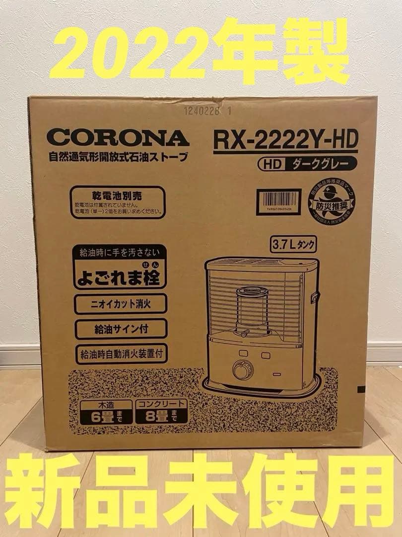 レトロ家庭用扇風機 青い羽根