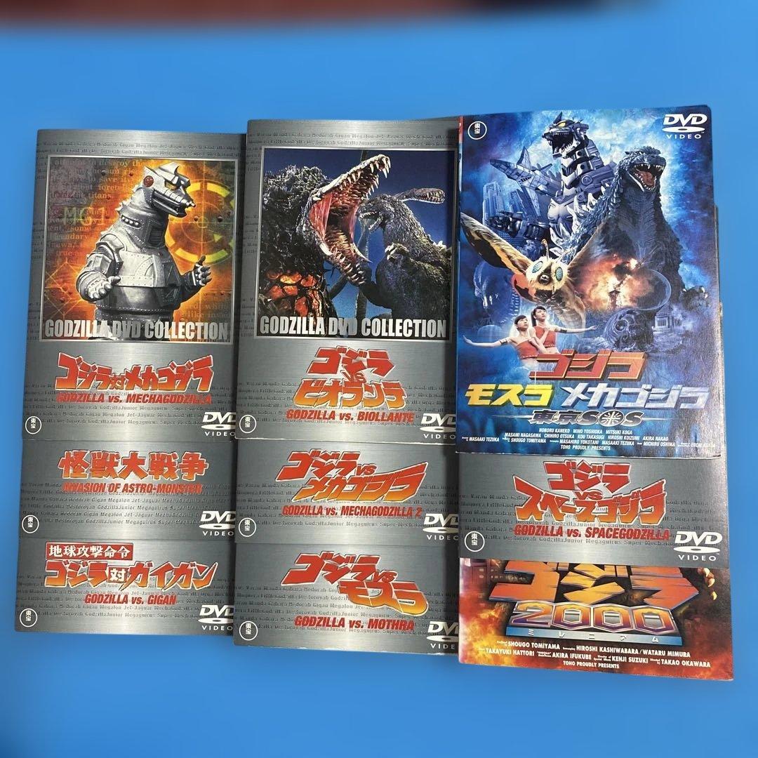 ゴジラ DVD コレクション｜ゴジラシリーズ DVD 19枚 オマケ付き Amazon