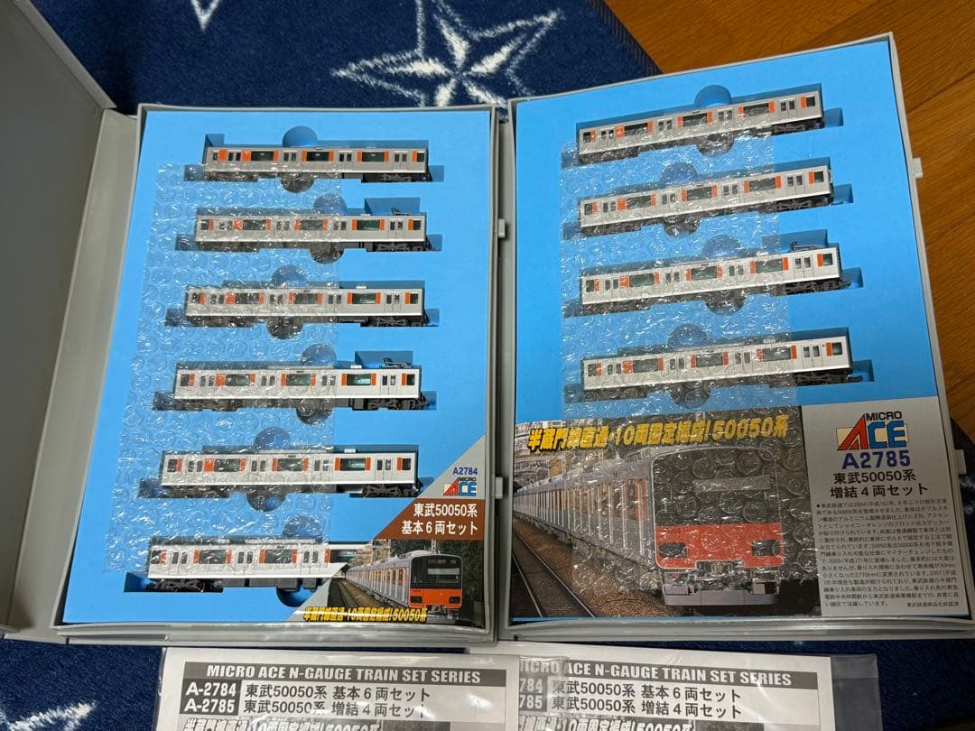 マイクロエース A-2785 東武 50050系 半蔵門線 10両セット 未使用 マイクロエース A-2785 東武 50050系 半蔵門線 10両セット 未使用